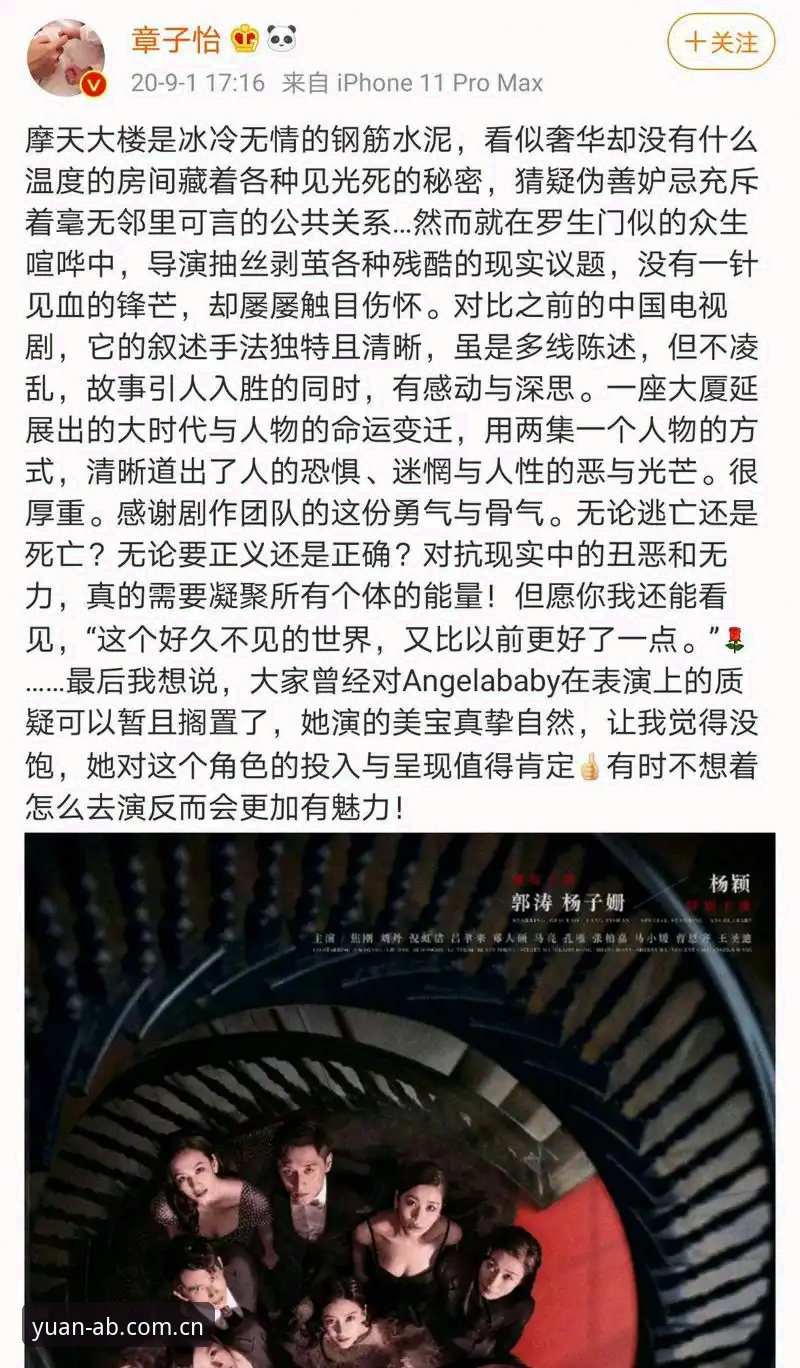 揭秘AB娱乐体育新版手机版背后的技术逻辑与行业风向