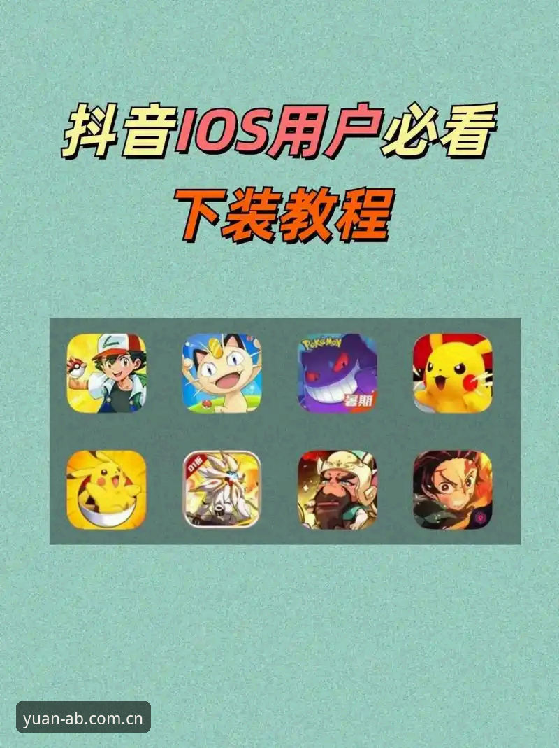 揭秘！德甲军团隐身J组，新版娱乐体育官网iOS版用户必看的三选一难题