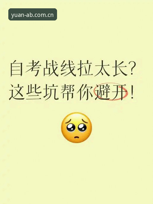 新版娱乐体育官网 AB娱乐体育新版v2.5深度分析:避开这些坑,才能真正用好