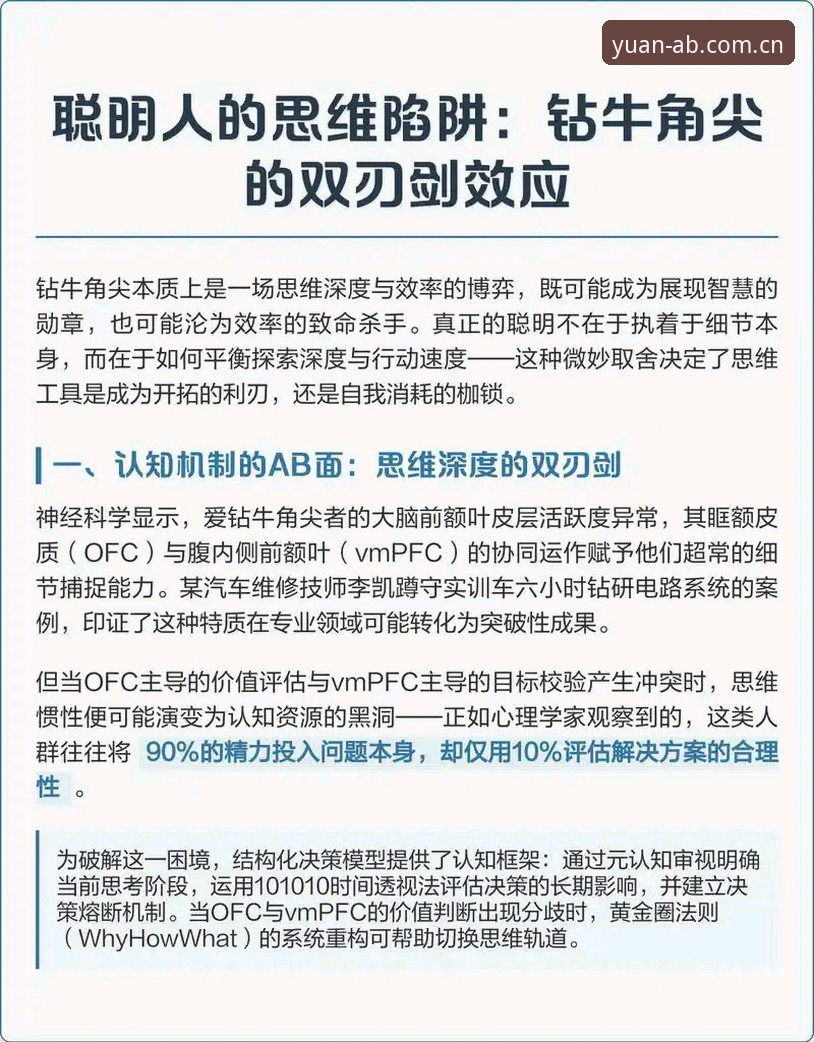 ab娱乐体育v2.5赛事数据使用指南：破解数据陷阱的实用技巧